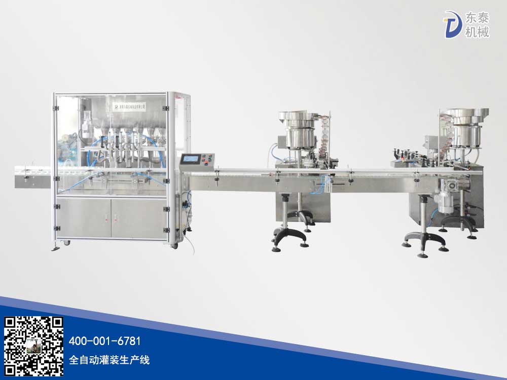 醬類(lèi)灌裝生產(chǎn)線