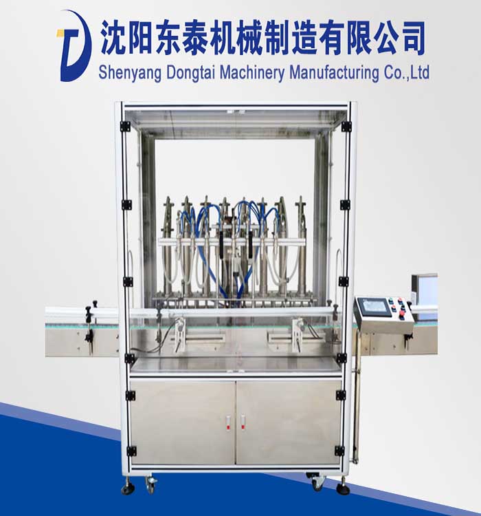 調(diào)和油灌裝機