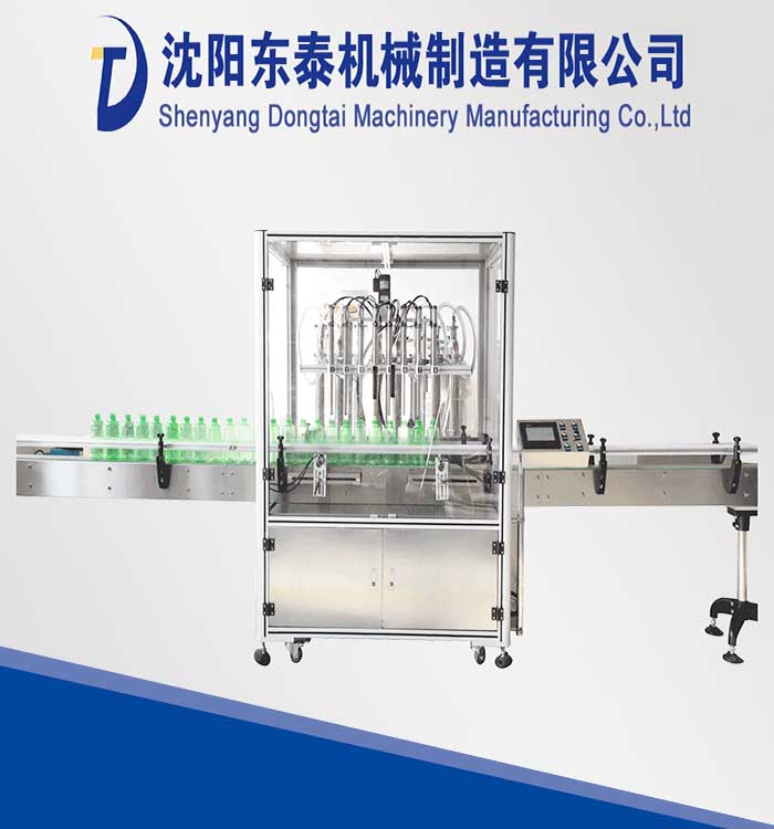 自動液體定量灌裝機(jī)