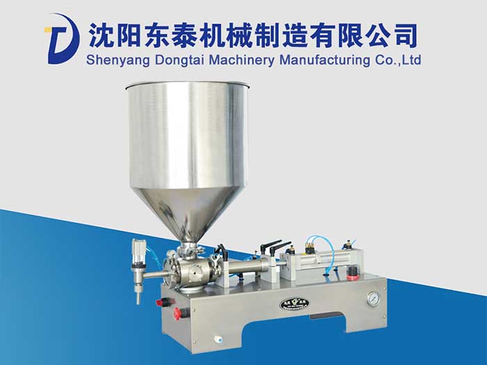 小型手動醬料包裝機